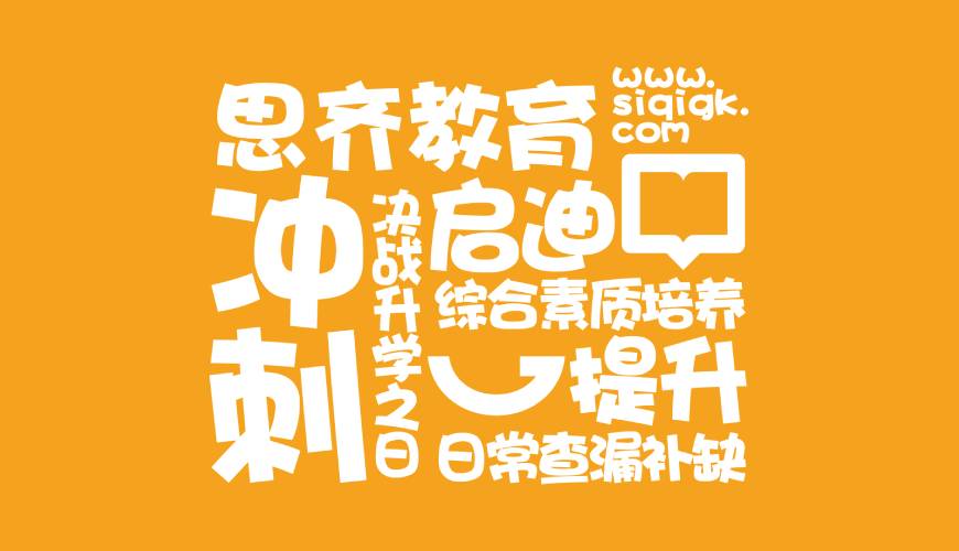 固原VI设计失去焦点的4个迹象