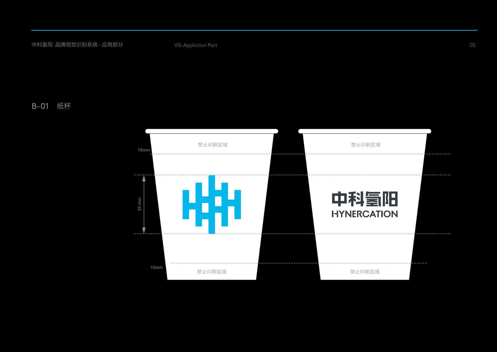 固原VI设计公司的发展说明很多企业逐渐的成型